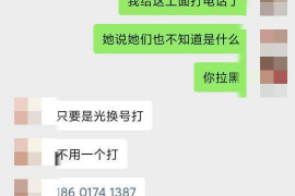 西和为什么选择专业追讨公司来处理您的债务纠纷？